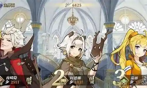 终焉誓约阵容搭配插图