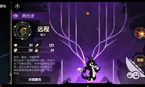 淑图搭配阵容