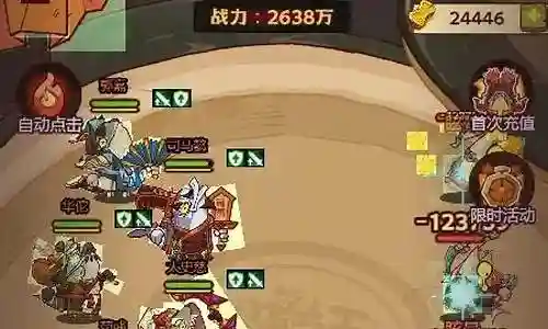 咸鱼之王封神阵容搭配插图