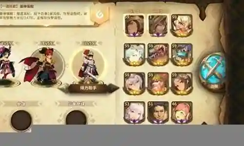 月人挑战阵容搭配插图