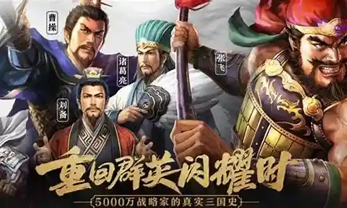 曹操关羽孙坚阵容怎么搭配插图