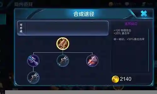 王者荣耀无尽最强阵容搭配插图