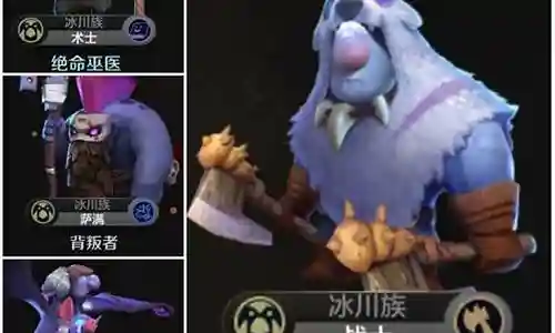 巨魔上单搭配阵容插图