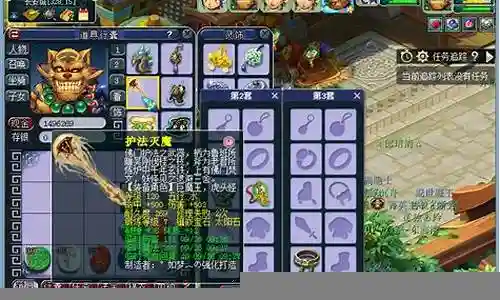 梦幻西游都有什么阵容搭配插图