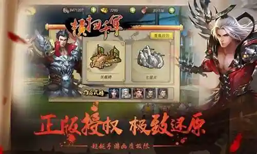 武神关云长阵容搭配