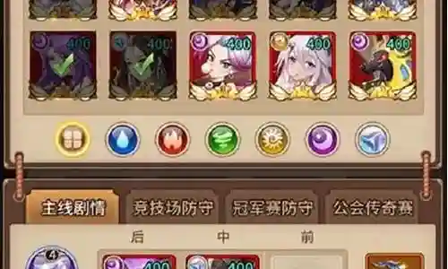 闪烁之光阵容搭配