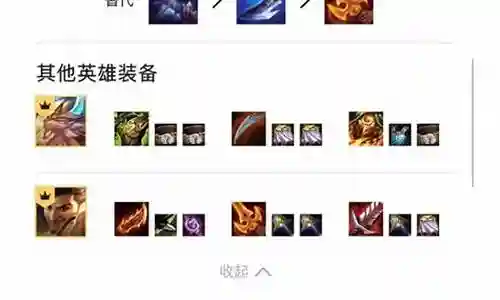 狂暴战士阵容搭配攻略插图