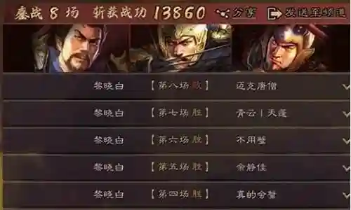 曹操乐进最强阵容搭配插图