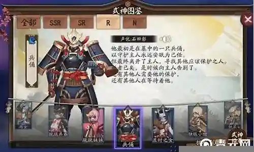 兵俑阵容搭配大全插图