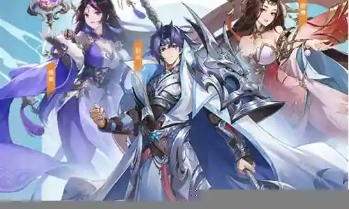 幻想名将录阵容搭配插图