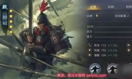 郝昭阵容搭配率土
