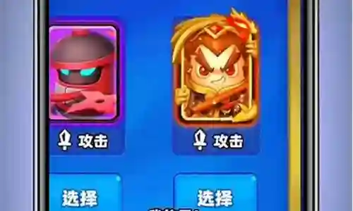 爆破大师阵容搭配图片插图