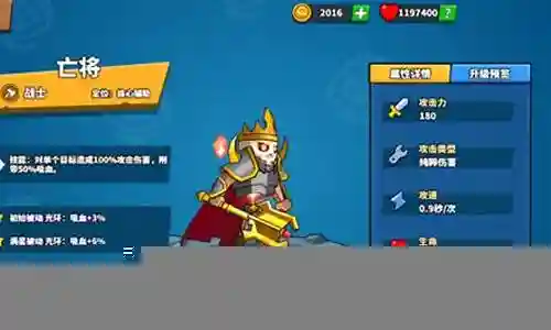 女王战将最强阵容搭配插图