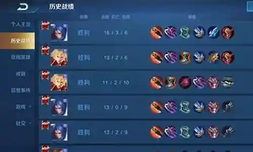 王者荣耀三星最新阵容搭配