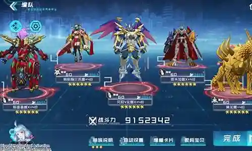 黄龙兽阵容搭配最新插图