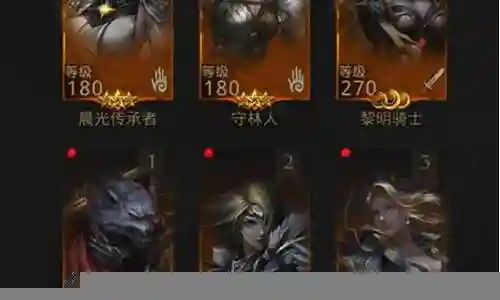 地下城堡3魂伤队阵容搭配