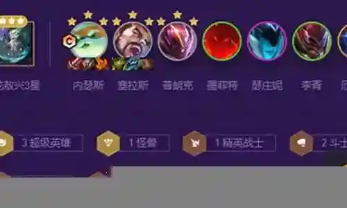 幻灵斗士阵容搭配攻略