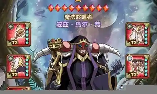 试炼团最强阵容搭配图表插图