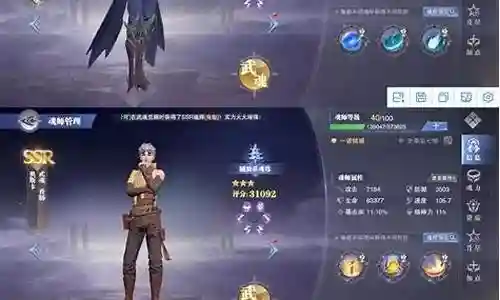 魂师紫卡阵容搭配插图