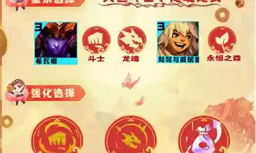 龙女阵容装备搭配攻略视频插图
