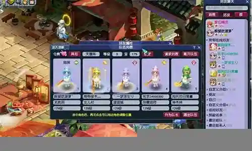 效率五开阵容搭配插图