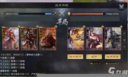 王昭君搭配的阵容插图