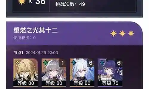 老杨搭配什么阵容