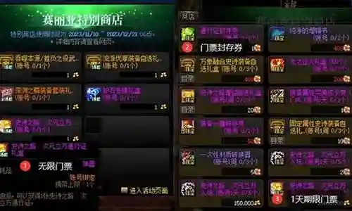 完美养猪阵容搭配图片插图