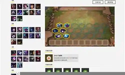 极地布隆阵容搭配插图