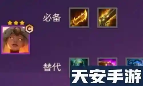 福星无赖阵容搭配推荐图插图