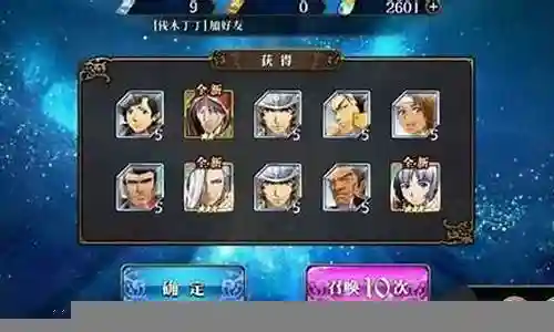 梦幻模拟战辉夜阵容搭配
