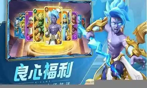 超能神明阵容搭配图插图