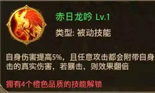铁杆三国大乔阵容搭配推荐