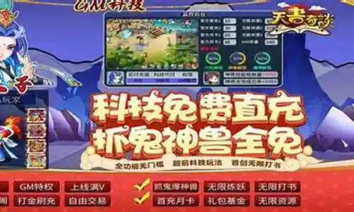 神启荒阵容搭配攻略插图