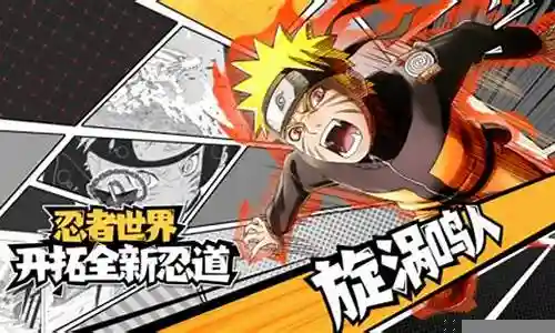 疾风天下阵容搭配攻略插图