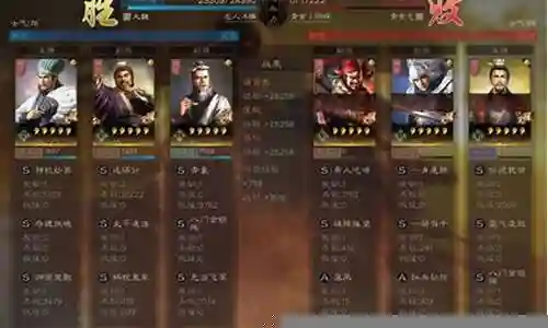 蜀弓阵容搭配方法