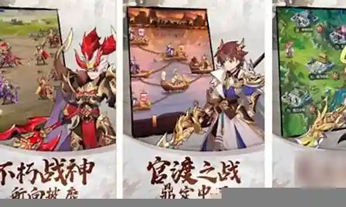 名将召唤师阵容搭配插图