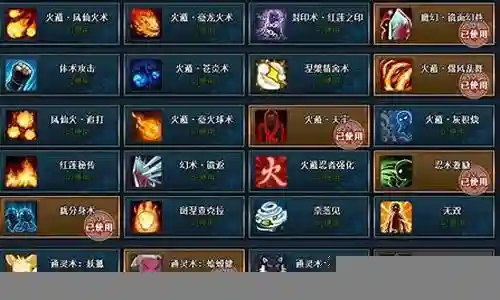 火主水门阵容搭配插图