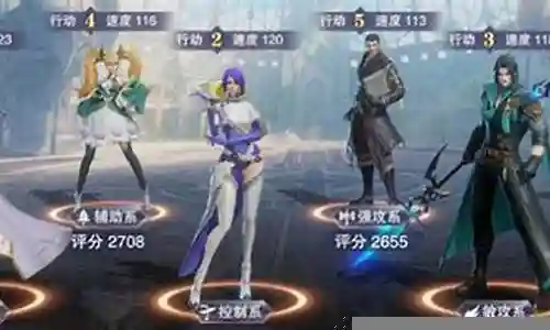 宁风致搭配阵容