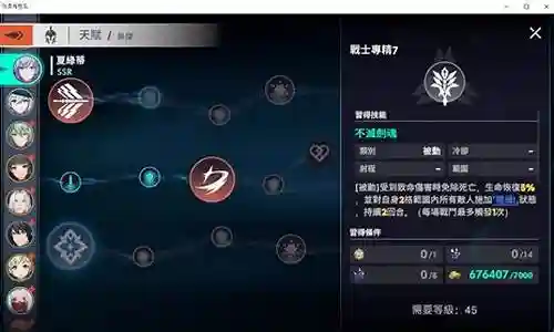 棒地劫最强阵容搭配插图