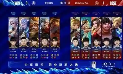 狼队钻石阵容搭配插图