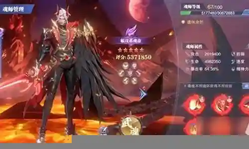 魂师对决唐晨阵容搭配含
