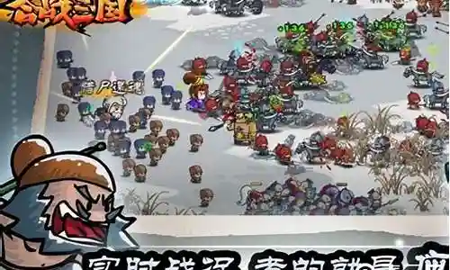小小军团怎么搭配阵容插图