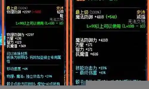 深渊奶妈阵容搭配