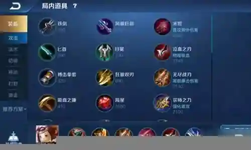 鲁班怎么搭配阵容最好插图