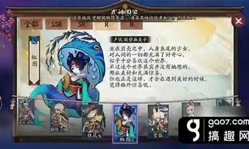 最新椒图阵容搭配插图
