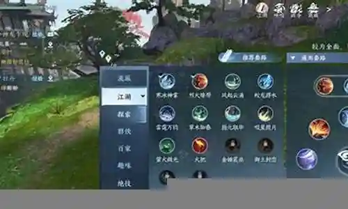 舞阳城单人阵容搭配插图