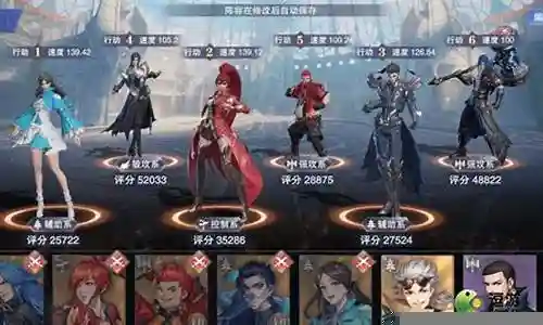 锤三二龙阵容搭配插图