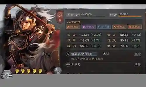 群雄阵容搭配黑科技插图
