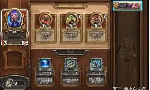 炉石最强阵容搭配插图